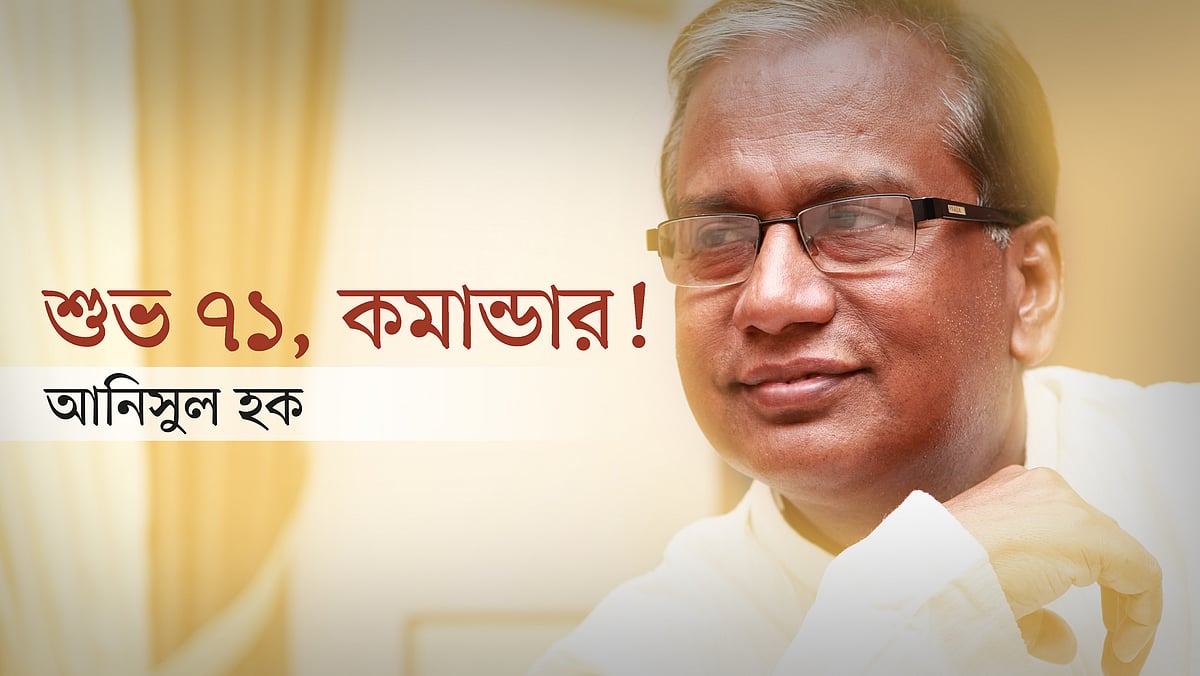 নাসির উদ্দীন ইউসুফের ছবি অবলম্বনে কোলাজ