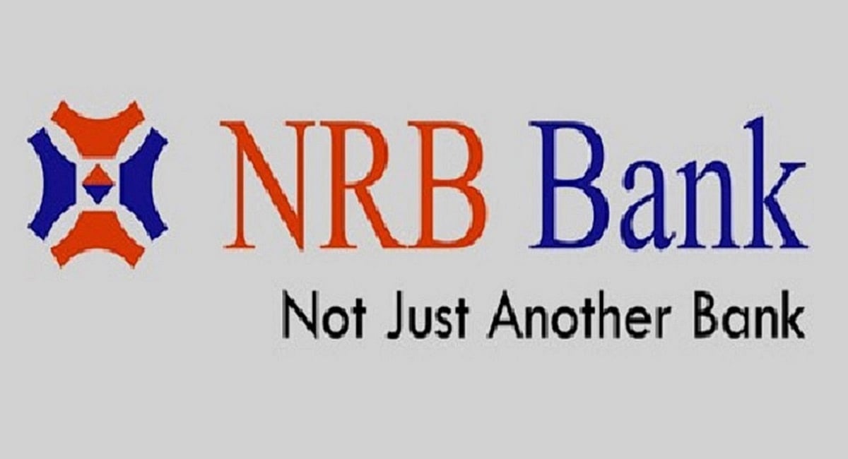 এসএমই শাখায় লোক নেবে এনআরবি ব্যাংক