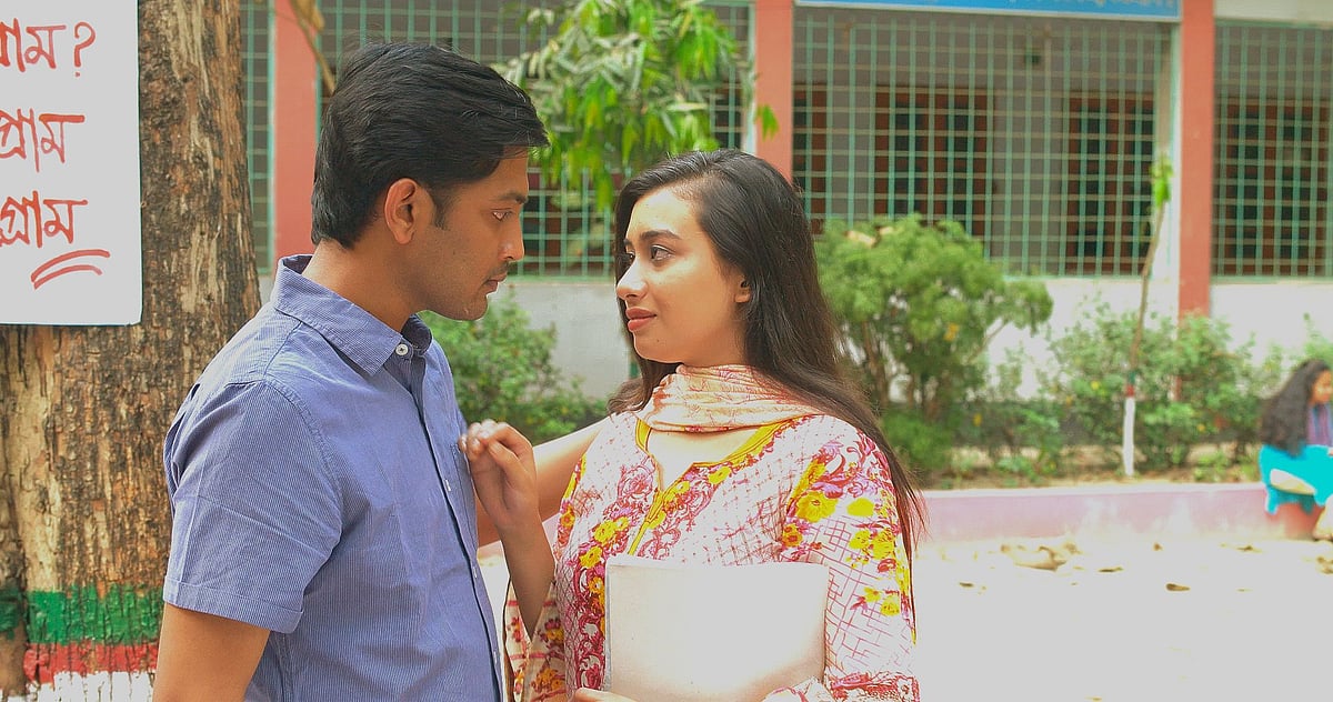 ‘একটি না বলা গল্প’ চলচ্চিত্রের শুটিং চলছে