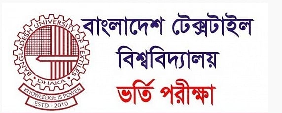 বাংলাদেশ টেক্সটাইল বিশ্ববিদ্যালয় (বুটেক্স)