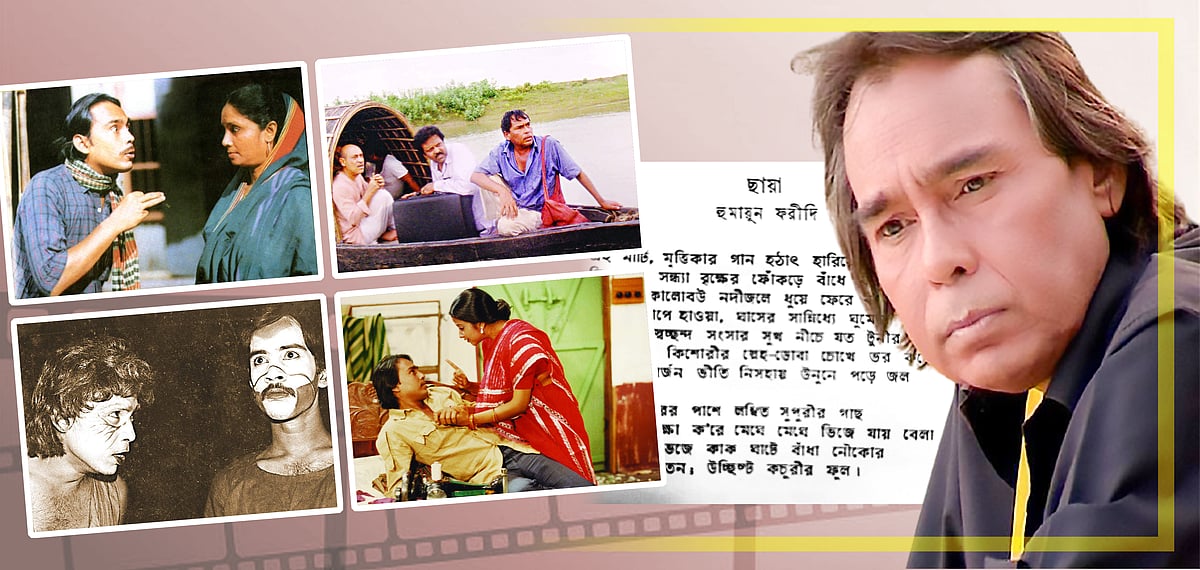 ১৯৫২ সালের ২৯ মে ঢাকায় জন্ম নিয়েছিলেন গুণী এই অভিনেতা। ছবি: কোলাজ