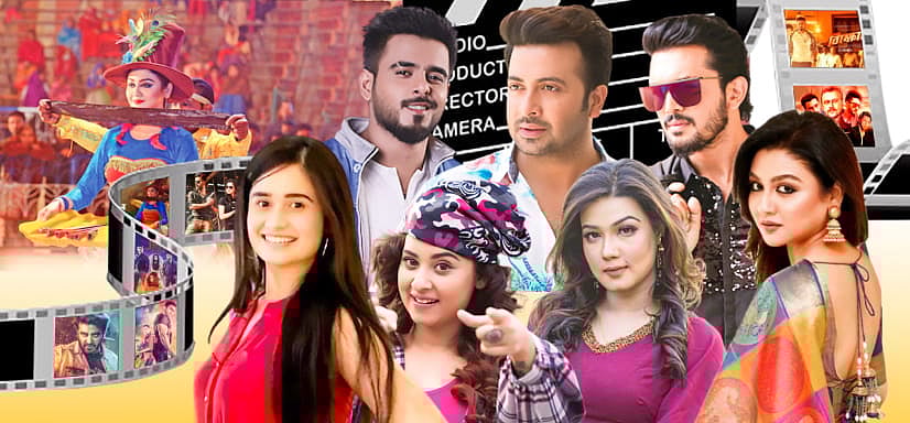 আসন্ন পবিত্র ঈদুল ফিতরেও নতুন ছবি মুক্তি নিয়ে রয়েছে শঙ্কা