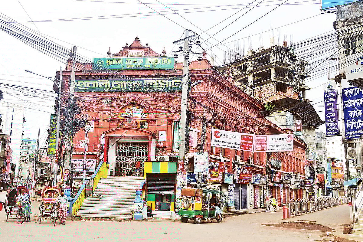 নগরের কান্দিরপাড় এলাকায় অবস্থিত পূবালী ব্যাংক ভবন ।