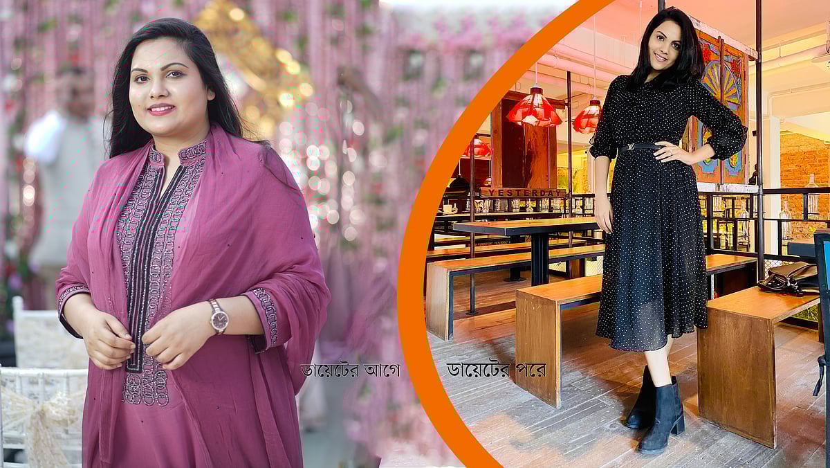 মডেল ও অভিনেত্রী হাসিন রওশনের ডায়েটের আগে ও পরের দুটি ছবি