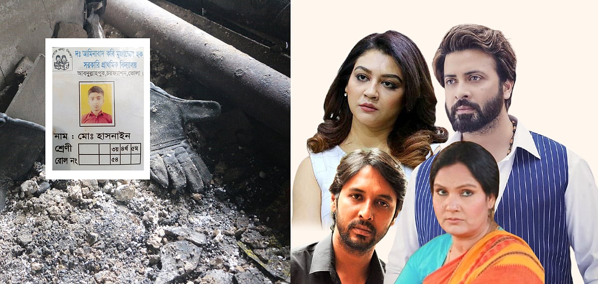 রায়ণগঞ্জের রূপগঞ্জে কর্ণগোপের হাসেম ফুডস কারখানায় ভয়াবহ আগুনে পুড়ে মারা গেছেন ৫২ কর্মী, মর্মান্তিক এই ঘটনা মেনে নিতে পারছেন না দেশের তারকারা