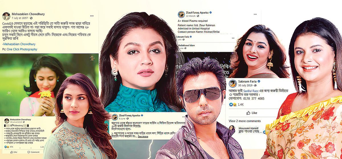 কাজের খবরের পাশাপাশি প্রায়ই সচেতনতামূলক নানা পোস্ট করেন তাঁরা