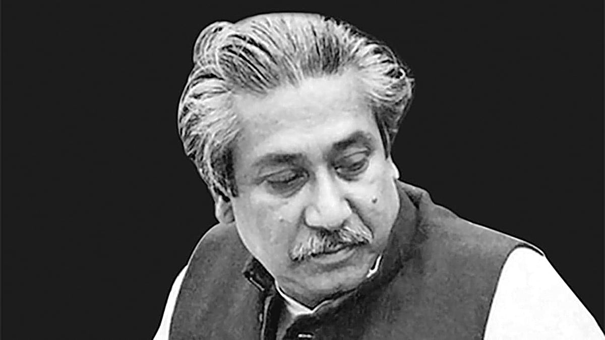 বঙ্গবন্ধু শেখ মুজিবুর রহমান