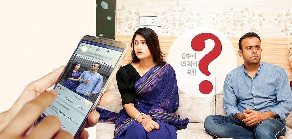 বাইরের সুখী দাম্পত্যের ছবির মতো হোক ভেতরের সম্পর্কও, সেখানে যেন চিড় না থাকে। প্রতীকী এই ছবিতে মডেল হয়েছে দীর্ঘয়ী ও মিশু বিশ্বাস দম্পতি