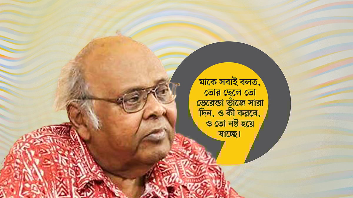 শহীদ কাদরীর ছবি অবলম্বনে গ্রাফিকস: মনিরুল ইসলাম
