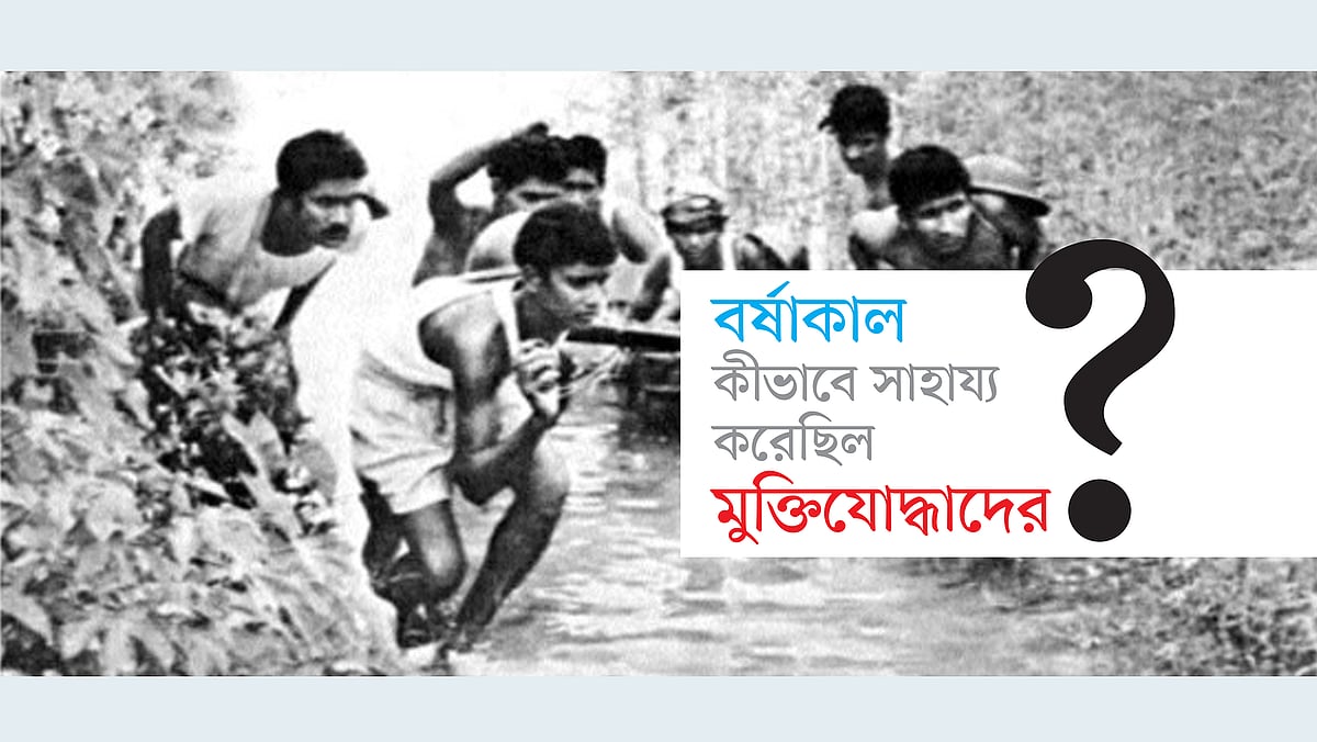 মুক্তিযোদ্ধাদের ছবি অবলম্বনে