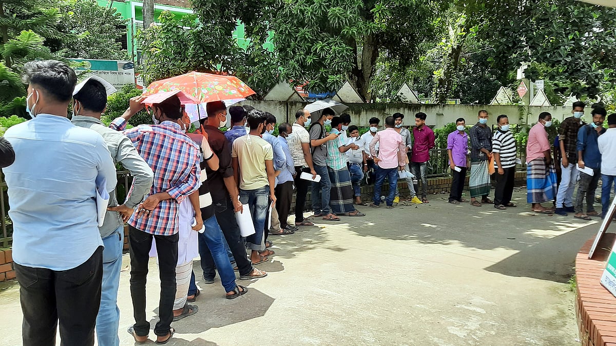সরকারি অফিসের সামনে সেবাগ্রহীতা মানুষের লাইন