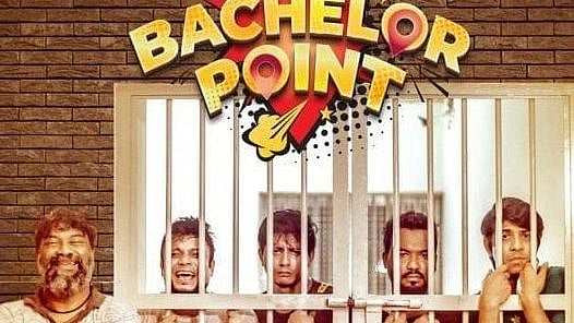 ‘ব্যাচেলর পয়েন্ট’ নাটকের পোস্টার