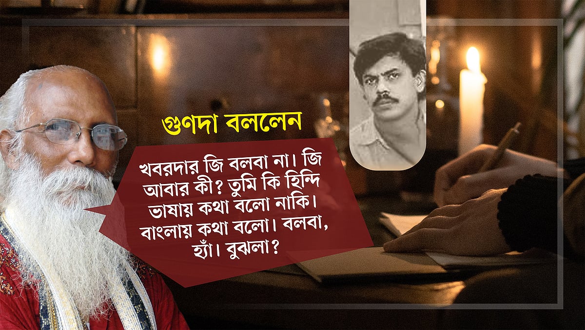 গ্রাফিকস: মনিরুল ইসলাম