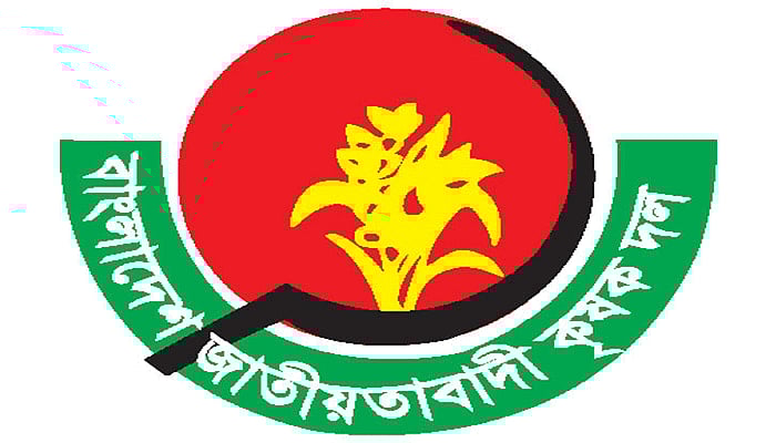 বাংলাদেশ জাতীয়তাবাদী কৃষক দল