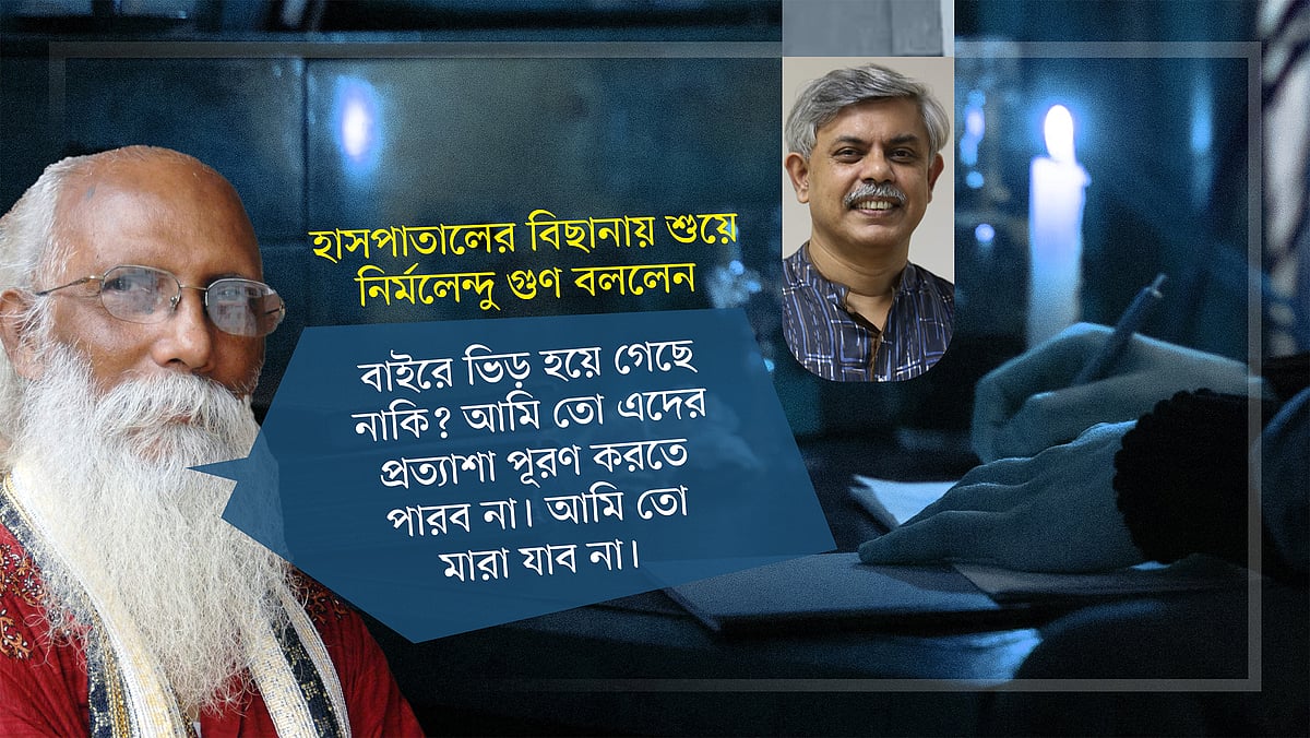 গ্রাফিকস: মনিরুল ইসলাম