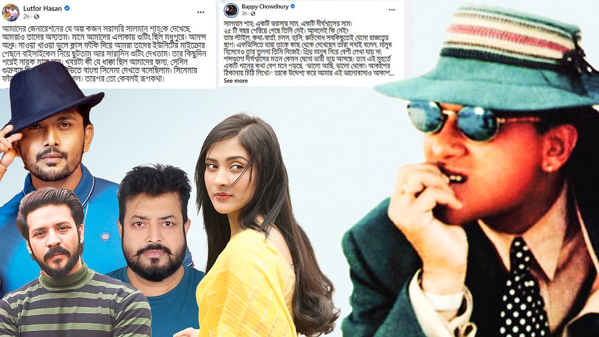 মৃত্যুদিনে ফেসবুকে সালমান শাহকে শ্রদ্ধা জানালেন বিনোদন–দুনিয়ার মানুষ