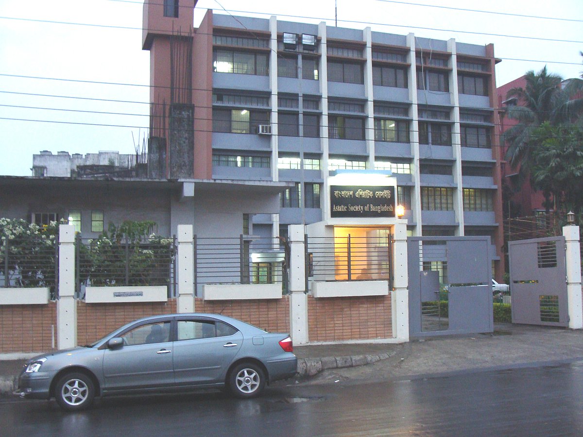 এশিয়াটিক সোসাইটি অব বাংলাদেশ