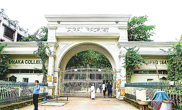 ঢাকা কলেজ