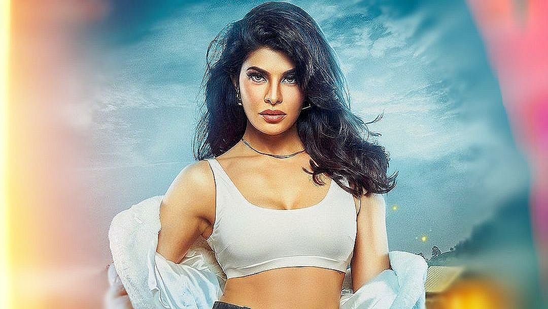 জ্যাকুলিন ফার্নান্দেজ