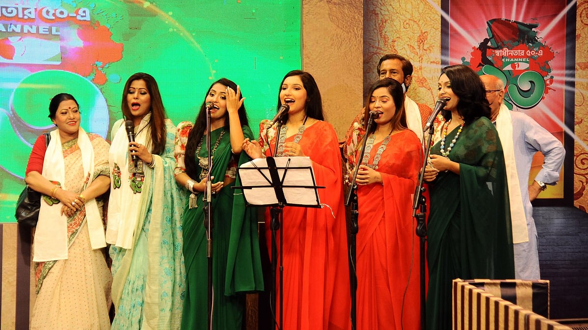চ্যানেলে আইয়ের গান করছেন শিল্পীরা