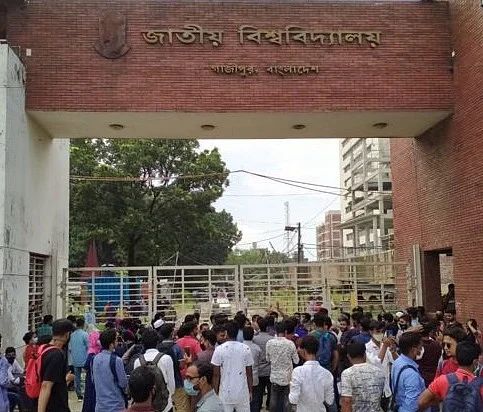 জাতীয় বিশ্ববিদ্যালয়
