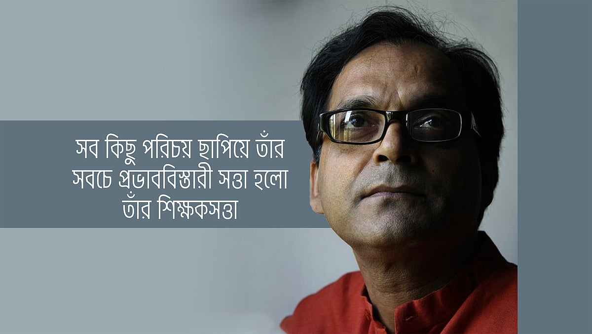 আফসার আহমদের ছবি অবলম্বনে গ্রাফিকস