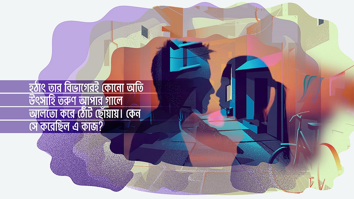 গ্রাফিকস: মনিরুল ইসলাম