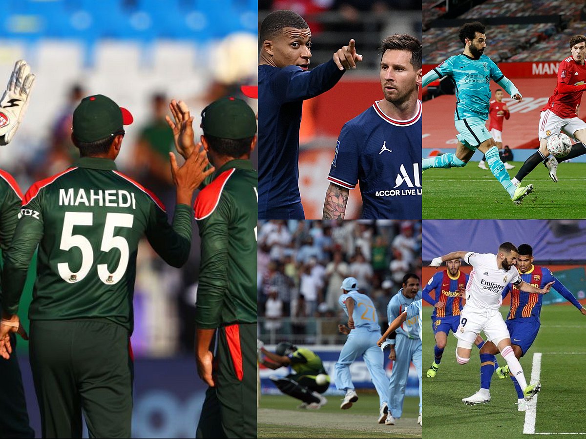 খেলার দুনিয়ার আজ ব্যস্ত এক দিন