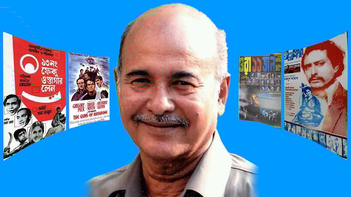 ২৮ অক্টোবর ঢাকায় মারা যান এম এ সামাদ