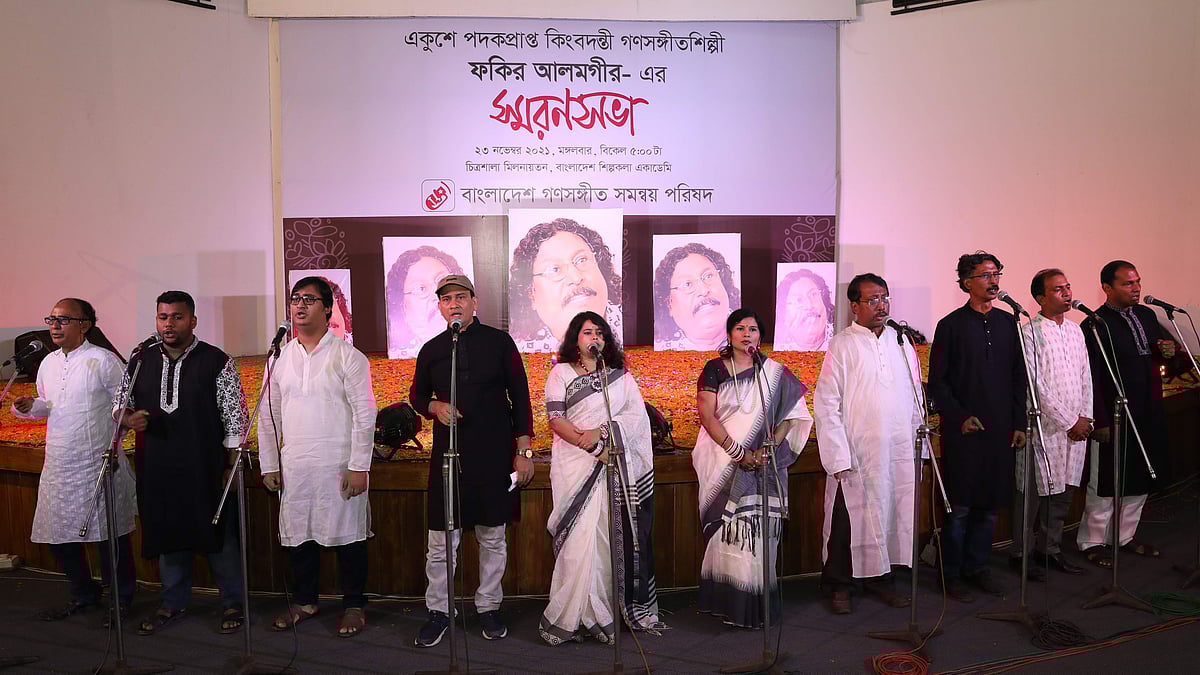 ‘মানুষের মাঝে বসবাস করি মানুষে মিলেছে ঠাঁই’ গানটি সমবেত কণ্ঠে পরিবেশন করে ঋষিজ শিল্পীগোষ্ঠী