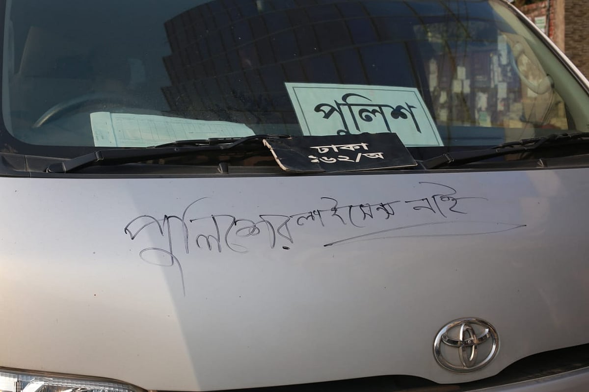 পুলিশের গাড়ির চালক লাইসেন্স দেখাতে না পারায় শিক্ষার্থীরা গাড়ির গায়ে লাইসেন্স না থাকার বিষয়টি লিখে দেয় শিক্ষার্থীরা