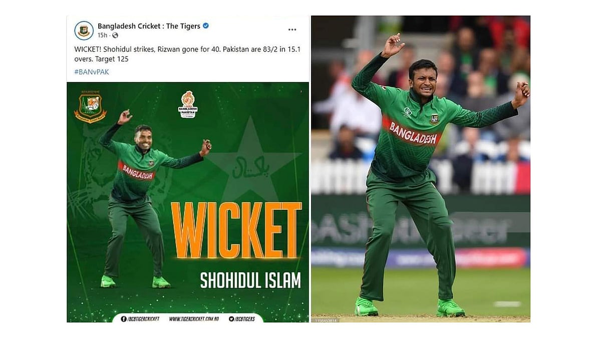 সাকিবের ছবিতে শহীদুলের মাথা বসিয়ে বিসিবির ফেসবুক পেজে এই পোস্ট দেওয়া হয়েছিল