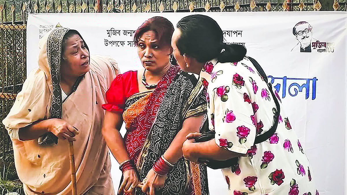 হাতিরঝিল এলাকায় পরিবেশিত মুক্তালয় নাট্যাঙ্গনের চতুর ভোলা নাটকের একটি দৃশ্য