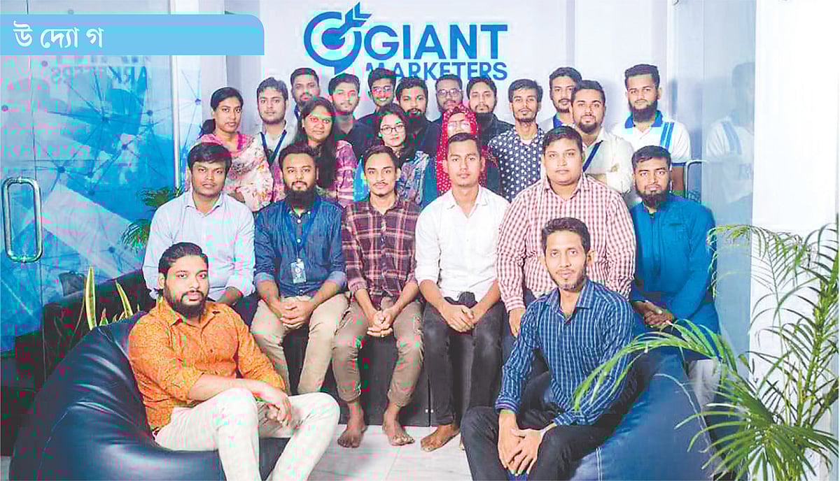 সহকর্মীদের সঙ্গে জায়ান্ট মার্কেটার্সের উদ্যোক্তা মাসুম বিল্লাহ (ডানে বসা)