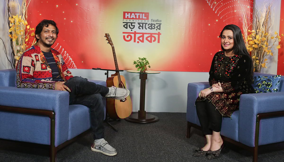 হাতিল নিবেদিত ‘বড় মঞ্চের তারকা’ অনুষ্ঠান অর্ণব ও পূর্ণিমা