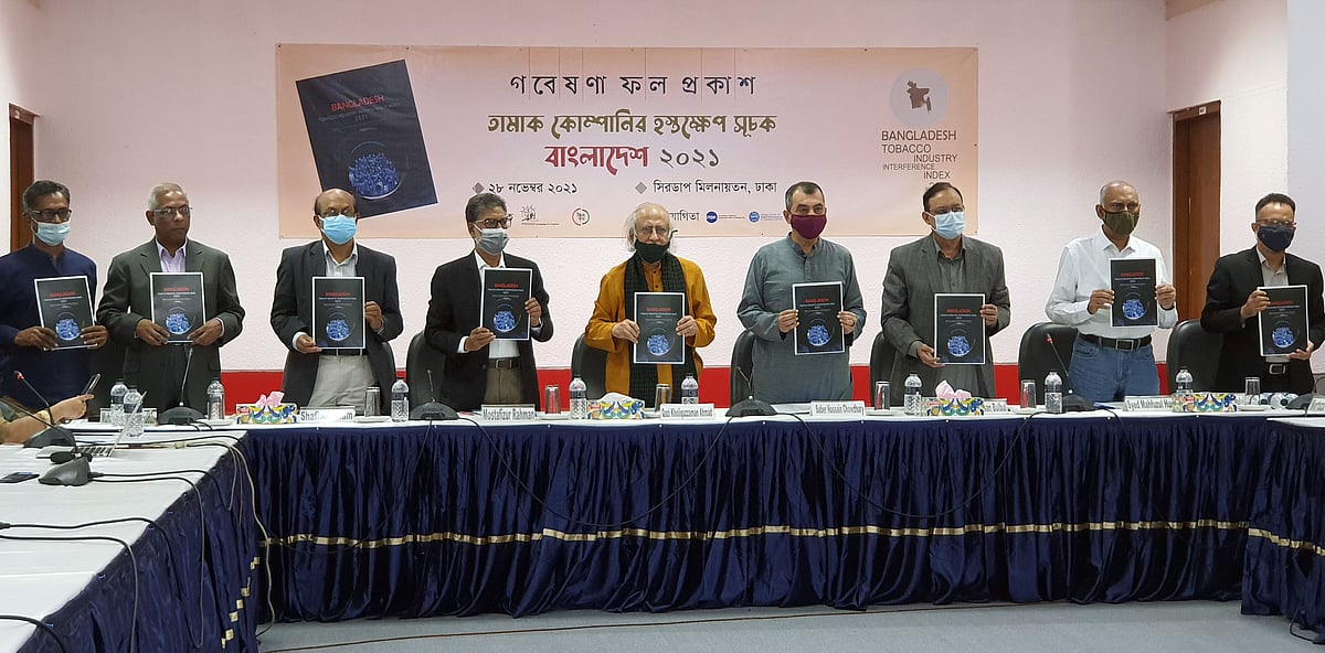 তামাক কোম্পানির হস্তক্ষেপ সূচক প্রকাশ অনুষ্ঠানে অতিথিরা। রোববার রাজধানীর সিরডাপ মিলনায়তনে