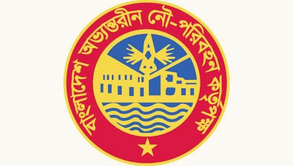 ‘অনিবার্য কারণে’ এবার বিআইডব্লিউটিসির চাকরি পরীক্ষার ফলাফল বাতিল