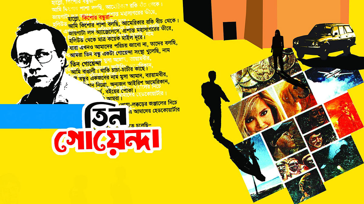 Mushukda veb-kamera bor.