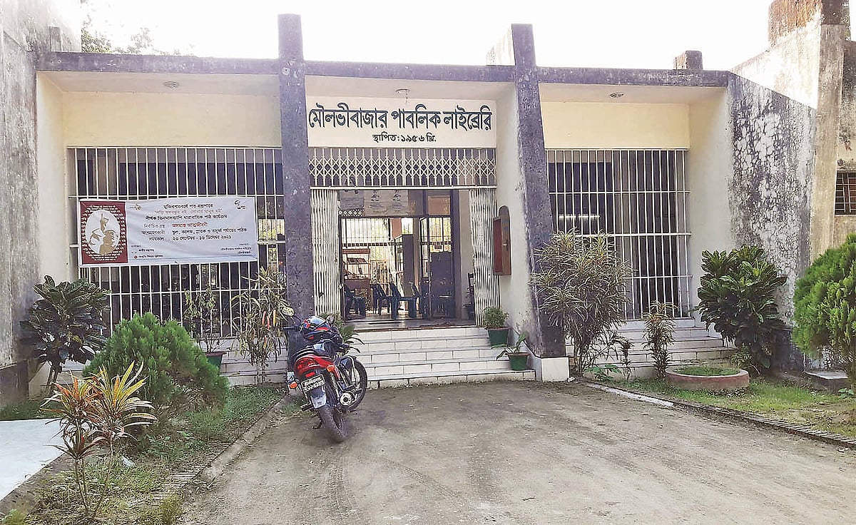 শিল্প-সংস্কৃতির এক টুকরা স্নিগ্ধ পরিবেশ সব সময় বিরাজ করে মৌলভীবাজার পাবলিক লাইব্রেরিতে