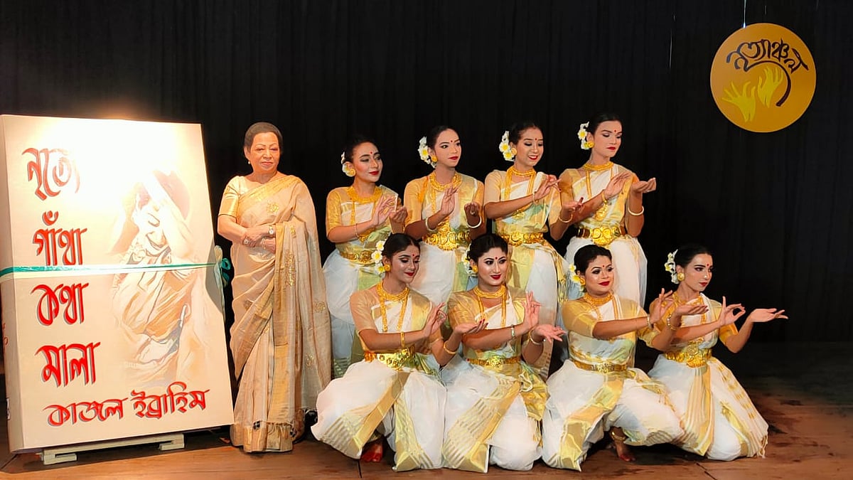 শিল্পকলা একাডেমির স্টুডিও থিয়েটারে ছিল কাজল ইব্রাহিমের বইয়ের মোড়ক উন্মোচন অনুষ্ঠান