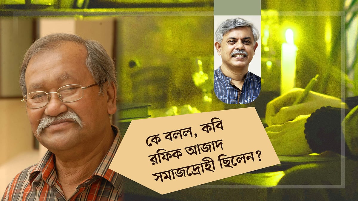 রফিক আজাদের ছবি অবলম্বনে গ্রাফিকস