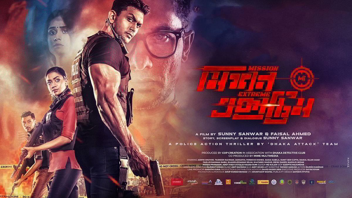 ২০২০ সালের ঈদুল ফিতরে মুক্তি পাওয়ার কথা ছিল  ‘মিশন এক্সট্রিম’