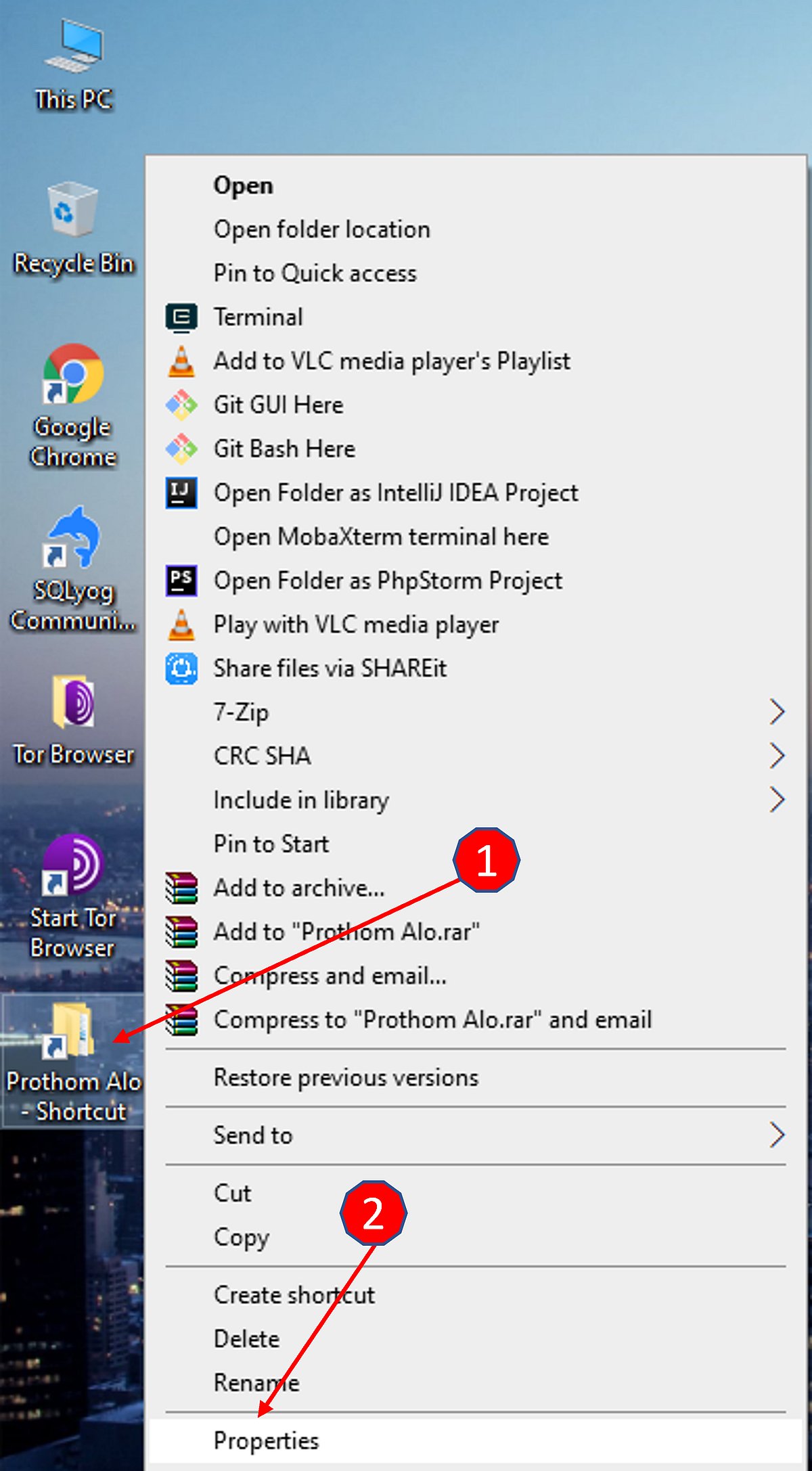 ফোল্ডারের শর্টকাট