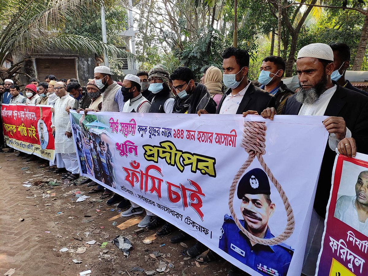 ওসি প্রদীপের ফাঁসির দাবিতে আদালত প্রাঙ্গণে মানববন্ধন করেন টেকনাফের সর্বস্তরের জনগণ