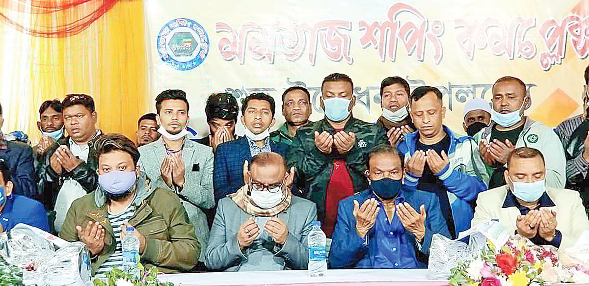 খালের একাংশে গড়ে ওঠা মমতাজ শপিং কমপ্লেক্সের উদ্বোধনী অনুষ্ঠানে (সামনের সারিতে বসা বাঁ থেকে) ওয়ার্ড কাউন্সিলর আসিফ আহমেদ, ঢাকা মহানগর উত্তর আওয়ামী লীগের সভাপতি শেখ বজলুর রহমান, স্থানীয় সাংসদ সাদেক খান। গত বছরের ২ জানুয়ারি