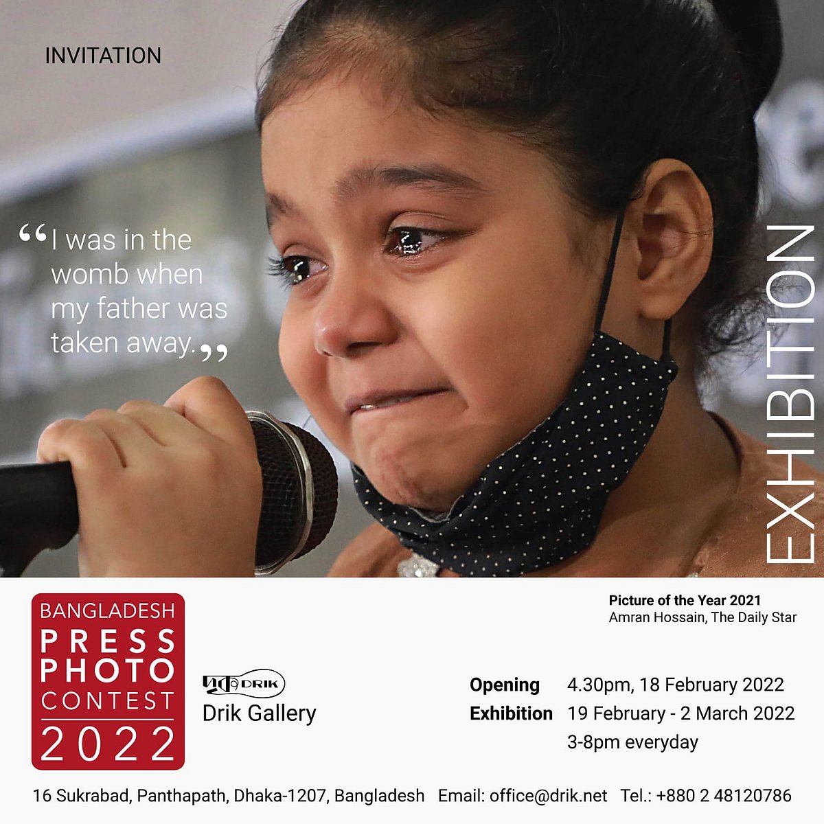 Pompalangan sportchi bilan jinsiy aloqa