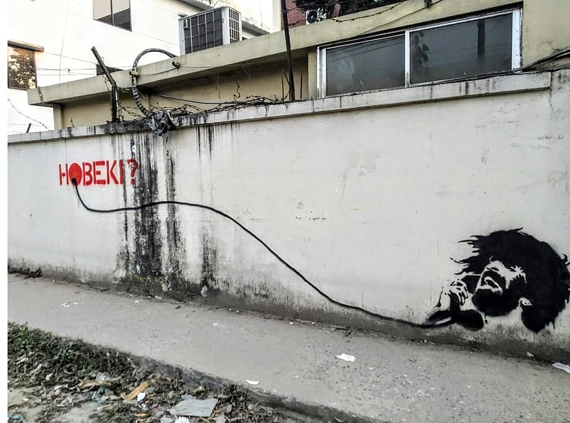 সিলেটের শাহজালাল বিজ্ঞান ও প্রযুক্তি বিশ্ববিদ্যালয় সংলগ্ন এলাকার একটি বাসভবনের দেয়ালে আঁকা হয়েছে সুবোধের গ্রাফিতি। আজ বৃহস্পতিবার দুপুরে