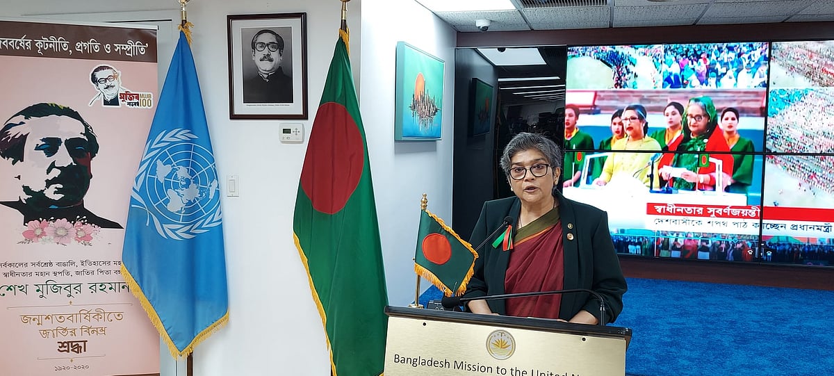জাতিসংঘে নিযুক্ত বাংলাদেশের স্থায়ী প্রতিনিধি রাবাব ফাতিমা