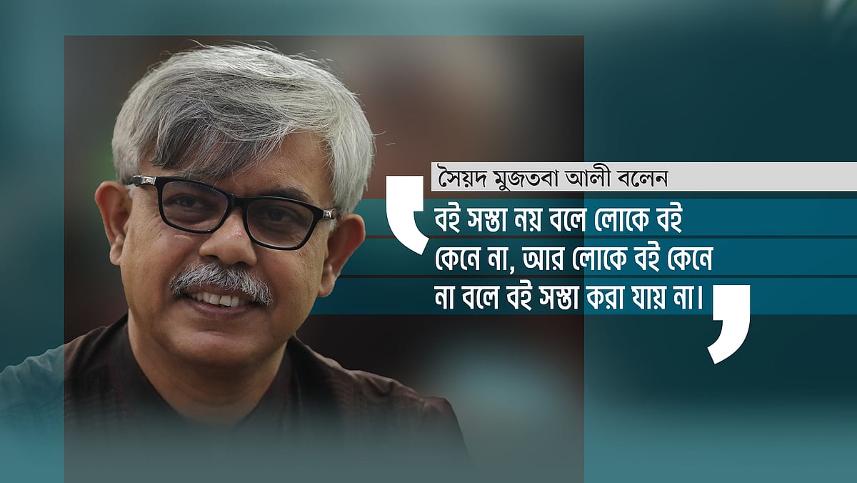 আনিসুল হকের ছবি অবলম্বনে গ্রাফিকস: মনিরুল ইসলাম