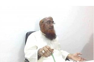 মুফতি মো. রুহুল আমিন